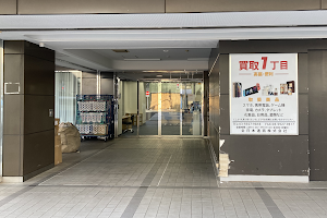 買取１丁目 本部 place picture