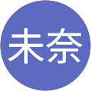 川口未奈 profile picture