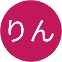 りん profile picture
