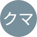 五郎クマ profile picture