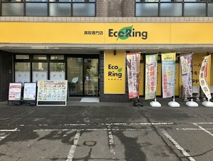 【買取専門店】エコリング 札幌すすきの西店 ブランド・金買取・金 place picture