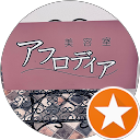 林秀子 profile picture
