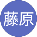 藤原秀治郎 profile picture