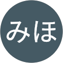 たなかみほ profile picture