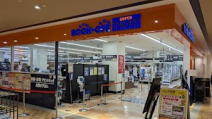 BOOKOFF SUPER BAZAAR ノースポート・モール店 place picture
