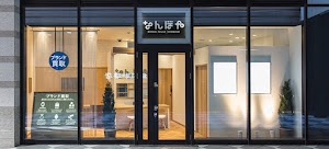 なんぼや府中ル・シーニュ店 place picture