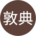 加藤敦典 profile picture