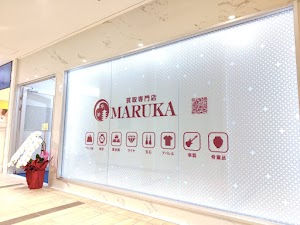 MARUKA 二子玉川 高島屋S・C店 place picture