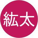 橋本紘太 profile picture