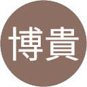 梛木博貴 profile picture