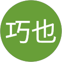 菊池巧也 profile picture
