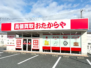 買取専門店 おたからや 熊本本店 place picture