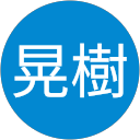 平石晃樹 profile picture