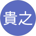 本田貴之 profile picture