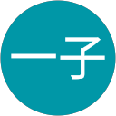 岸本一子 profile picture