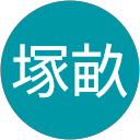 むつ子塚畝 profile picture