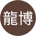 山田龍博 profile picture