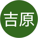 吉原三津子 profile picture