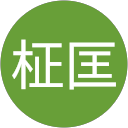 高橋柾匡 profile picture