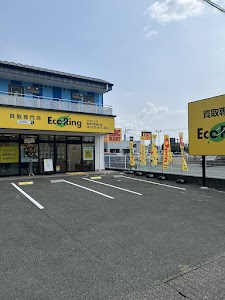 買取専門店 エコリング 熊本日赤通り店 place picture
