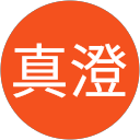 下沖真澄 profile picture