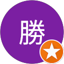 吉田勝 profile picture