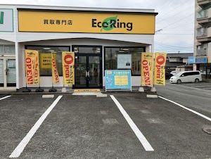 買取専門店 エコリング 熊本けやき通り店 place picture