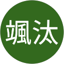 長峰颯汰 profile picture