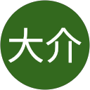 山村大介 profile picture