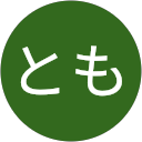 ともとも profile picture