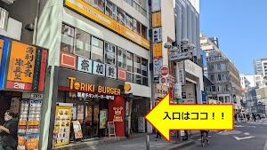 トーナメントセンターバトロコ渋谷センター街 place picture