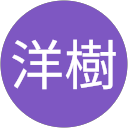 瀬戸洋樹 profile picture
