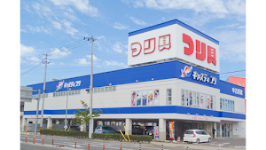 釣具のキャスティング 仙台南店 place picture