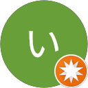 いきなりモニカ profile picture