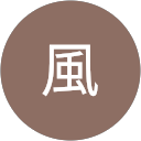 春風 profile picture