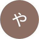 くりやや profile picture