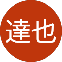菅野達也 profile picture