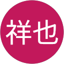 宮定祥也 profile picture