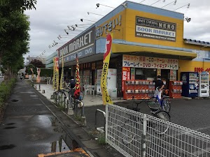 ブックマーケット・エーツー大沢店 place picture