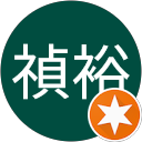 佐藤禎裕 profile picture