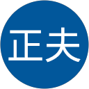 鈴木正夫 profile picture