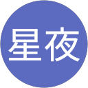 小室星夜 profile picture