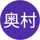 奥村知智枝 profile picture