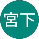 宮下久美子 profile picture