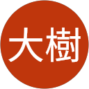 星野大樹 profile picture