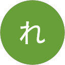 れれ profile picture