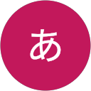 ああ profile picture