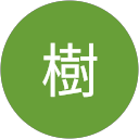今村樹 profile picture