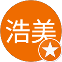 村田浩美 profile picture