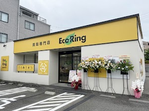 買取専門店 エコリング 岸和田店 place picture